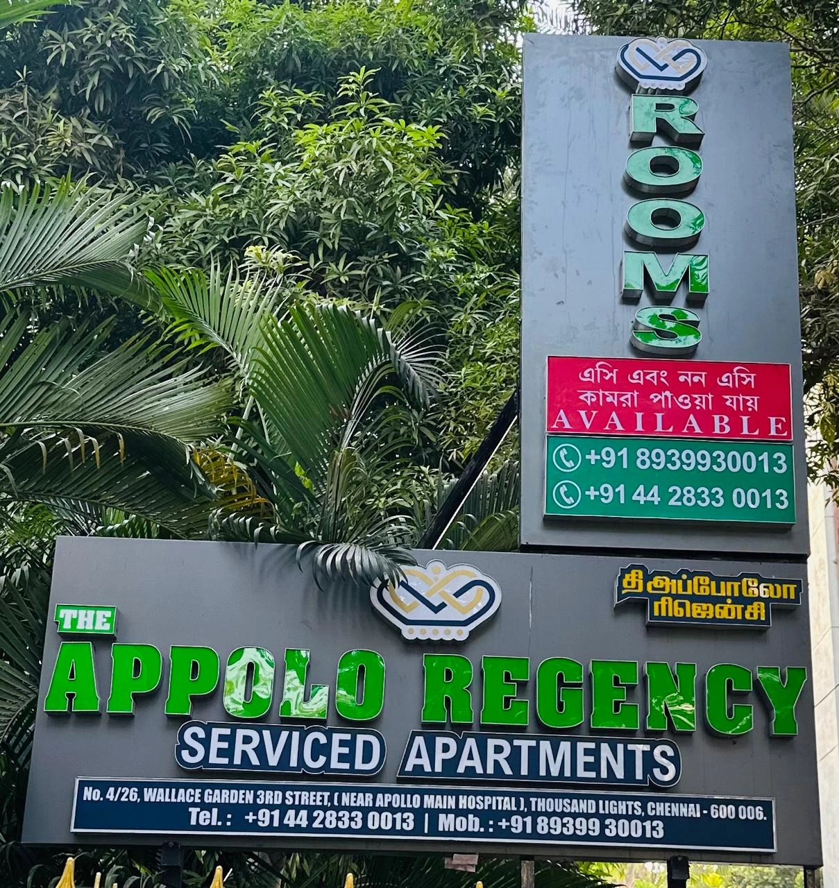 best-service-apartments-in-vellore